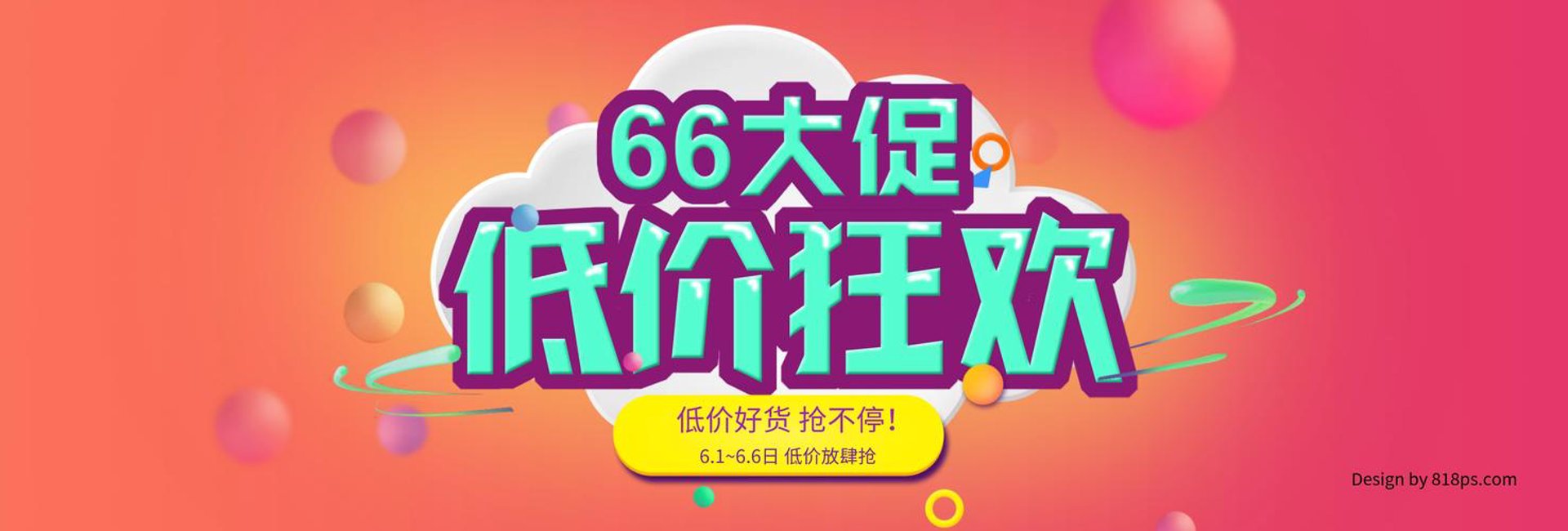 索美潮百货