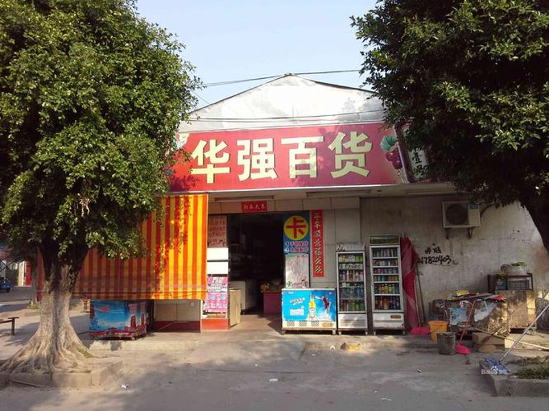 零售生活用品的新视角